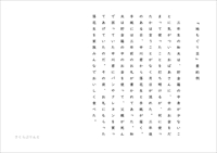 要約練習　お手本